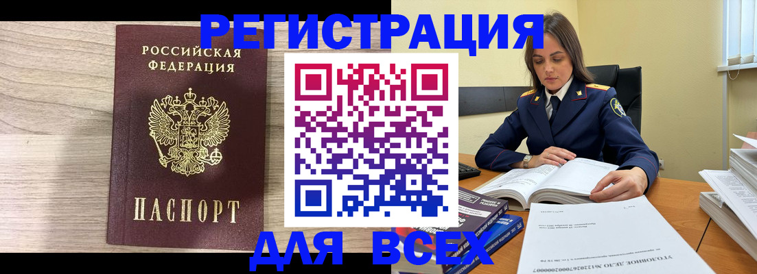 временная регистрация госуслуги в Микуни